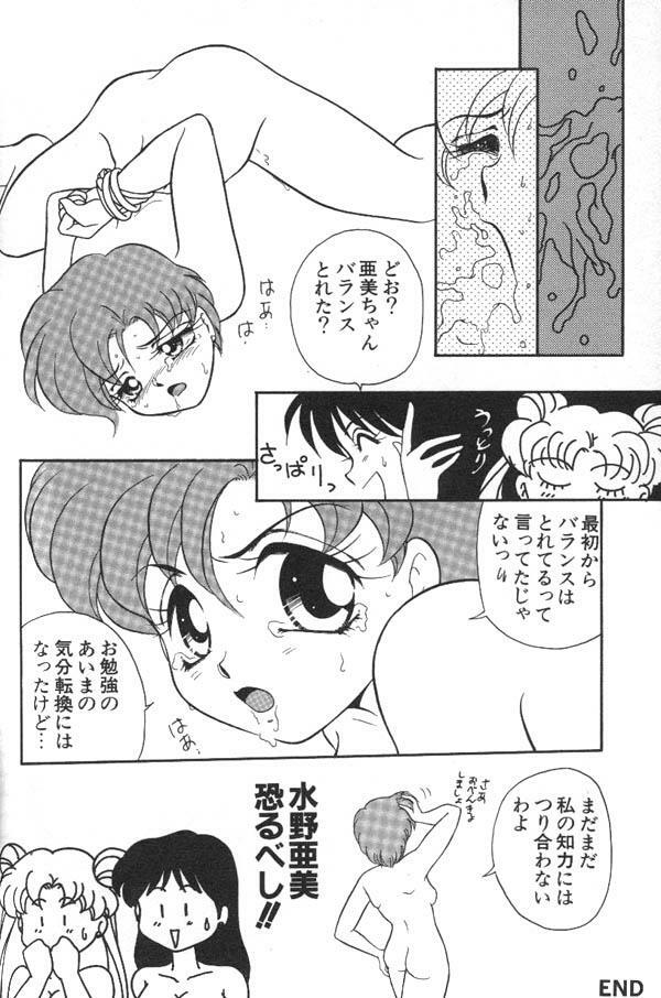 [Anthology] Lunatic Party 6 (Sailor Moon) page 133 full