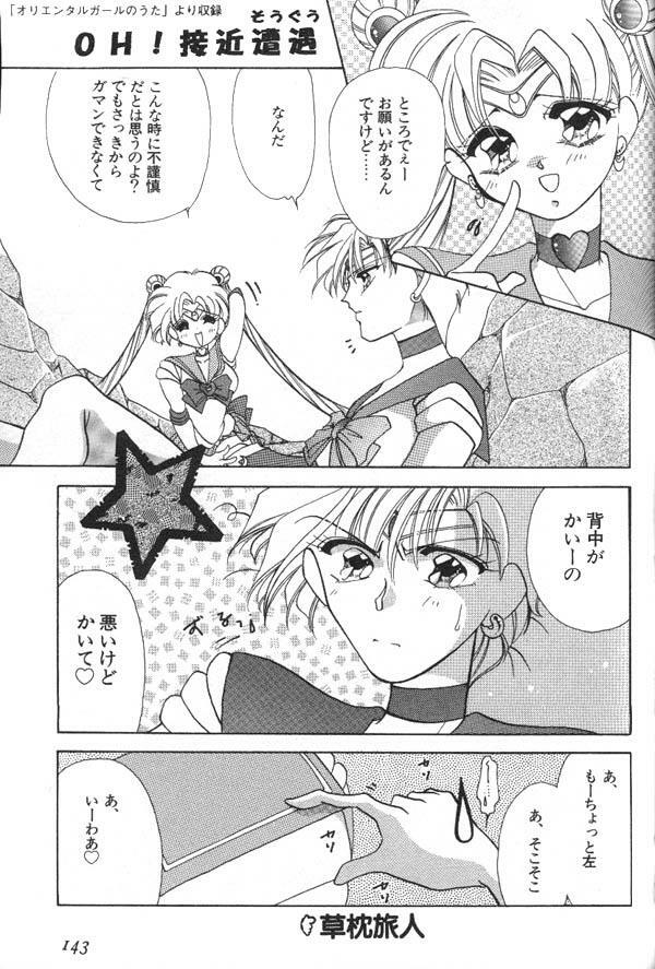 [Anthology] Lunatic Party 6 (Sailor Moon) page 144 full