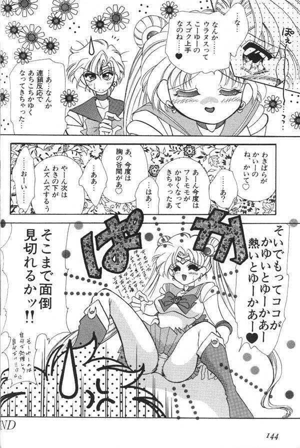 [Anthology] Lunatic Party 6 (Sailor Moon) page 145 full