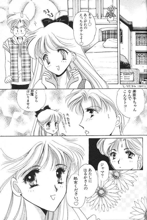 [Anthology] Lunatic Party 6 (Sailor Moon) page 156 full