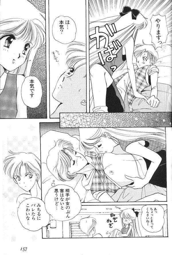 [Anthology] Lunatic Party 6 (Sailor Moon) page 158 full