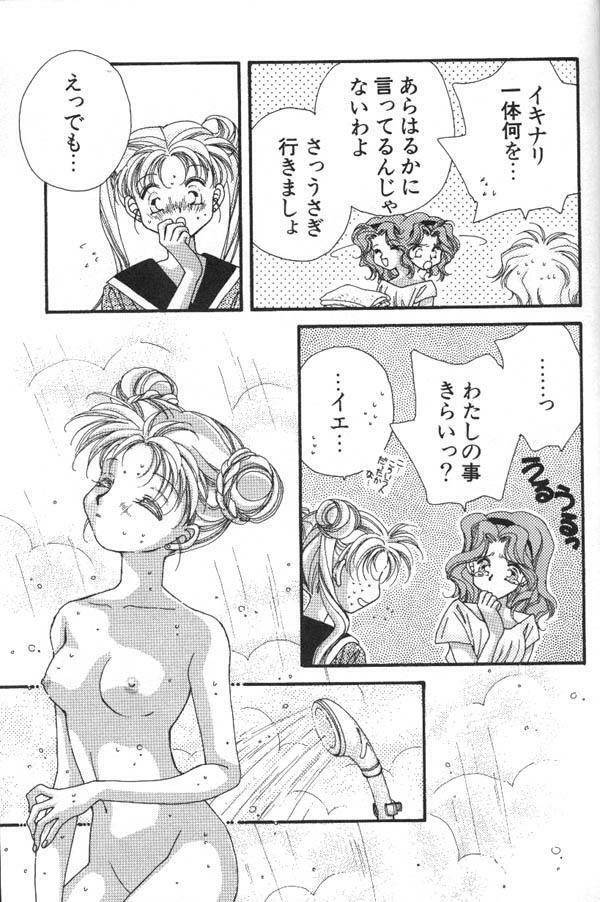 [Anthology] Lunatic Party 6 (Sailor Moon) page 188 full