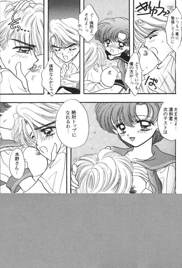 [Anthology] Lunatic Party 6 (Sailor Moon) page 68 full