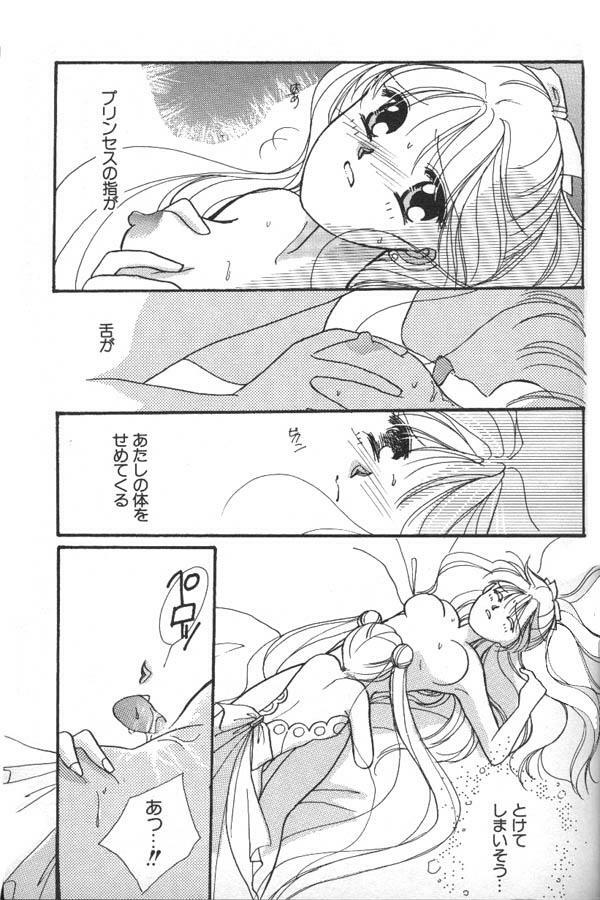 [Anthology] Lunatic Party 6 (Sailor Moon) page 80 full