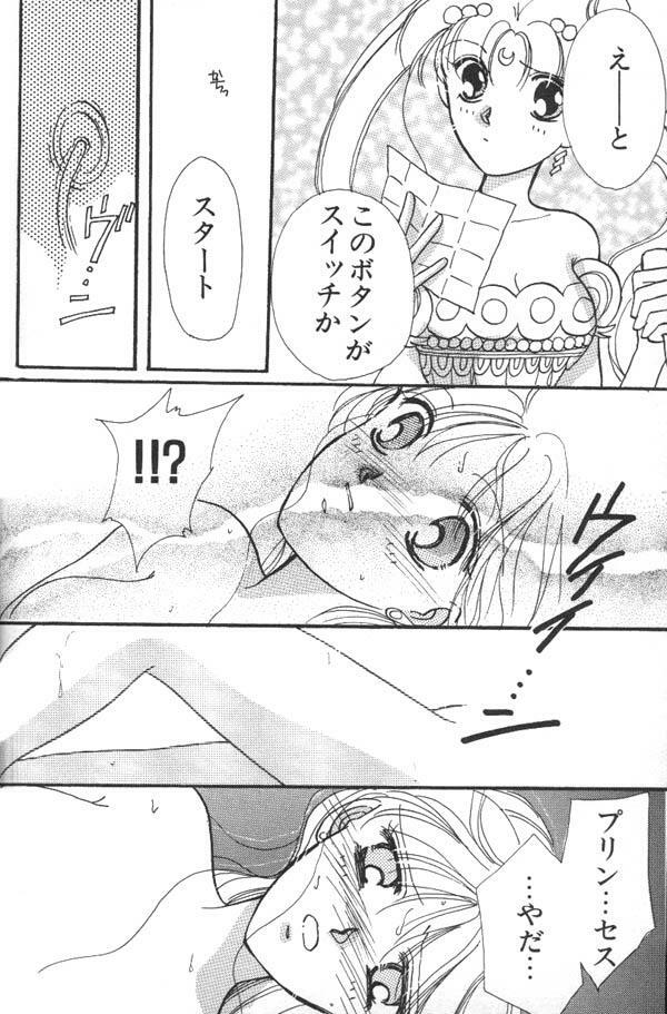 [Anthology] Lunatic Party 6 (Sailor Moon) page 83 full