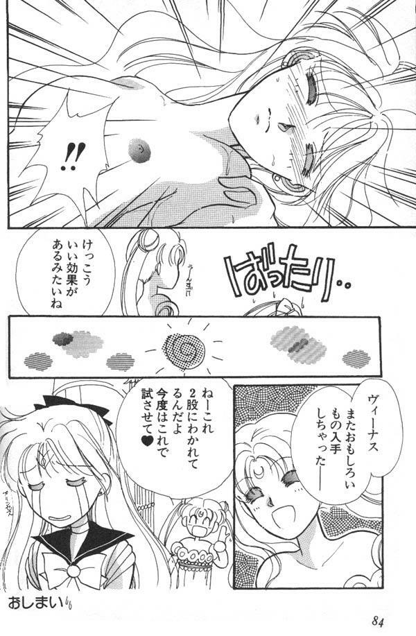 [Anthology] Lunatic Party 6 (Sailor Moon) page 85 full