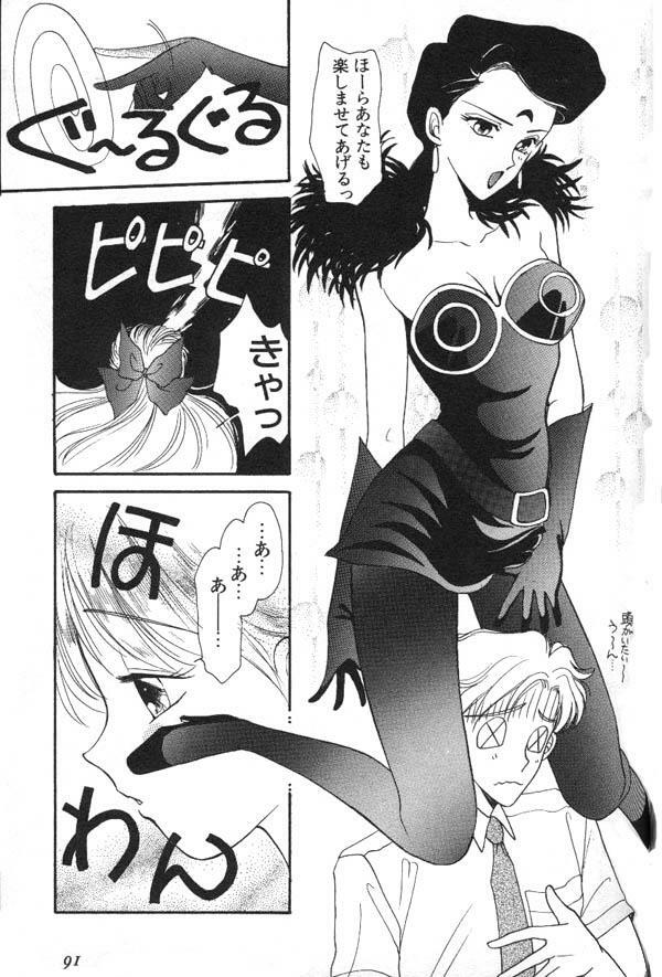 [Anthology] Lunatic Party 6 (Sailor Moon) page 92 full