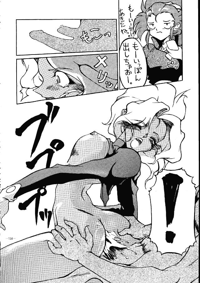 (C45) [METAL (Various)] MODEL SPECIAL (Various) page 129 full