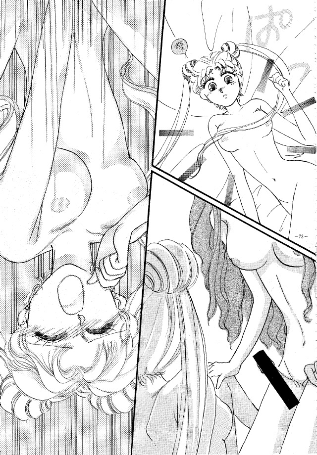 (C45) [METAL (Various)] MODEL SPECIAL (Various) page 72 full