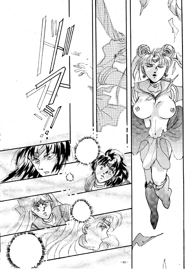 (C45) [METAL (Various)] MODEL SPECIAL (Various) page 81 full