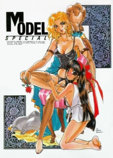 (C45) [METAL (Various)] MODEL SPECIAL (Various)