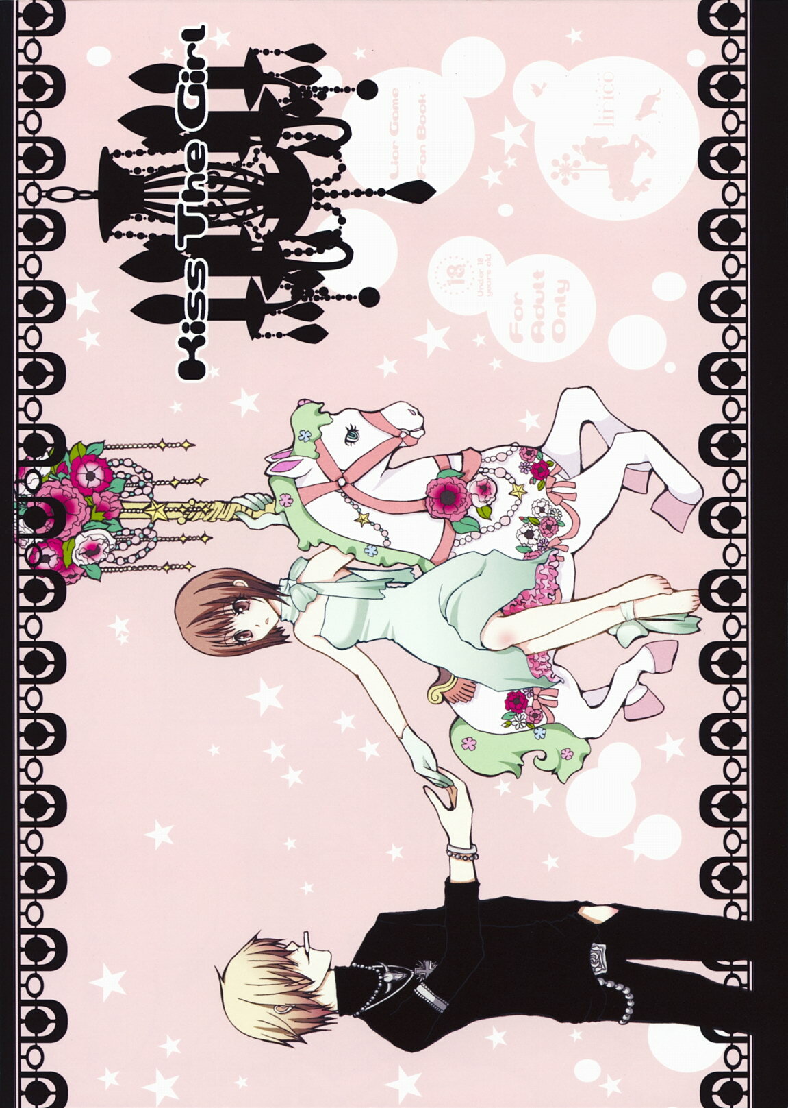 [Joy toy (lirico)] Kiss The Girl (Liar Game) page 18 full