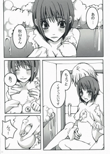 [Joy toy (lirico)] Kiss The Girl (Liar Game) - page 9