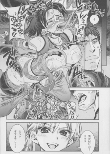(COMIC1☆3) [Kashiwa-ya (Hiyo Hiyo)] RESIDENT DESIRE (Resident Evil) - page 5