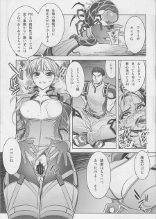 (COMIC1☆3) [Kashiwa-ya (Hiyo Hiyo)] RESIDENT DESIRE (Resident Evil) - page 6
