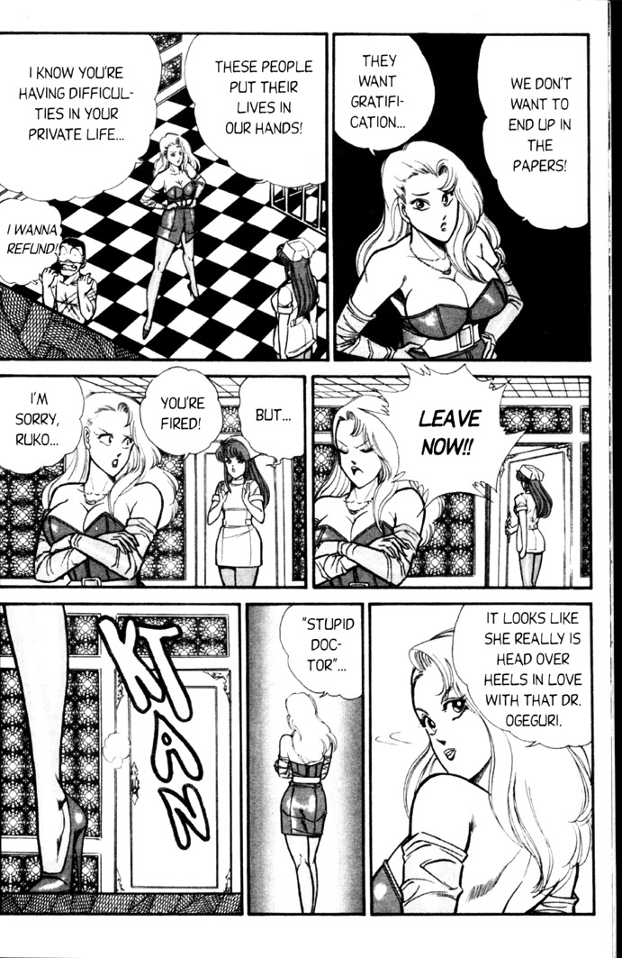 [Inui Haruka] Ogenki Clinic Vol.4 [English] page 105 full