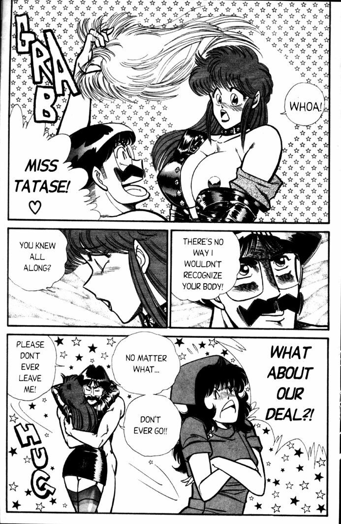 [Inui Haruka] Ogenki Clinic Vol.4 [English] page 110 full
