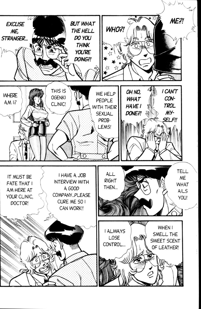 [Inui Haruka] Ogenki Clinic Vol.4 [English] page 113 full