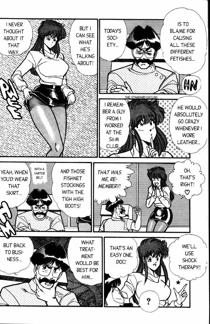 [Inui Haruka] Ogenki Clinic Vol.4 [English] page 115 full