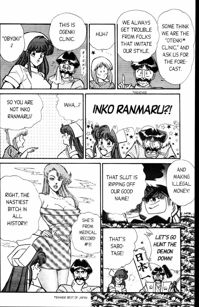 [Inui Haruka] Ogenki Clinic Vol.4 [English] page 130 full