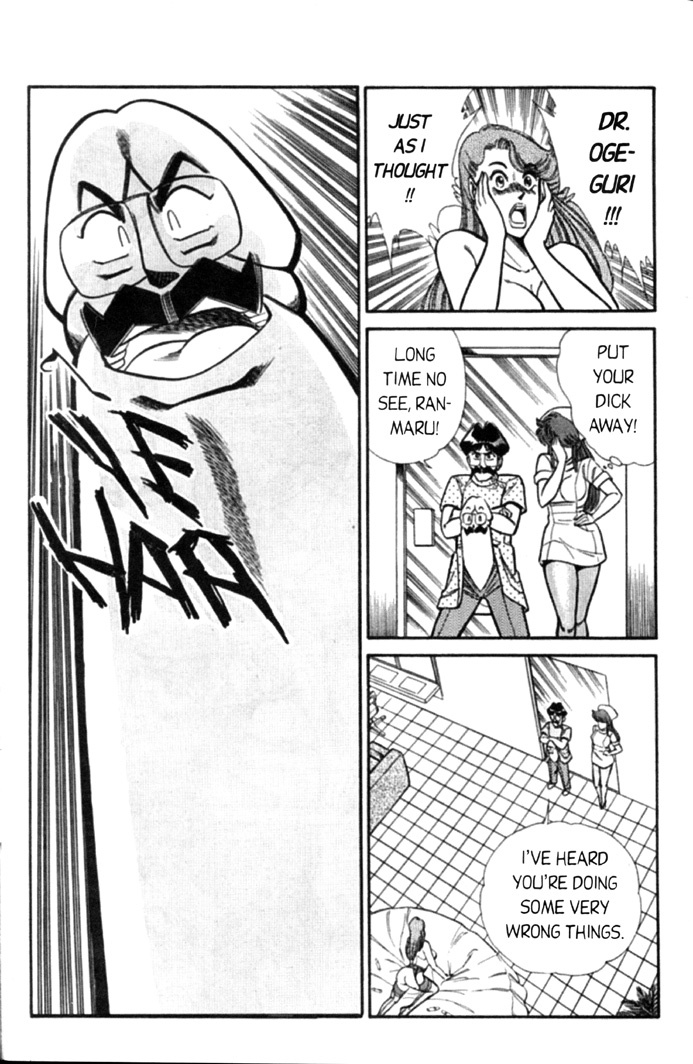 [Inui Haruka] Ogenki Clinic Vol.4 [English] page 133 full