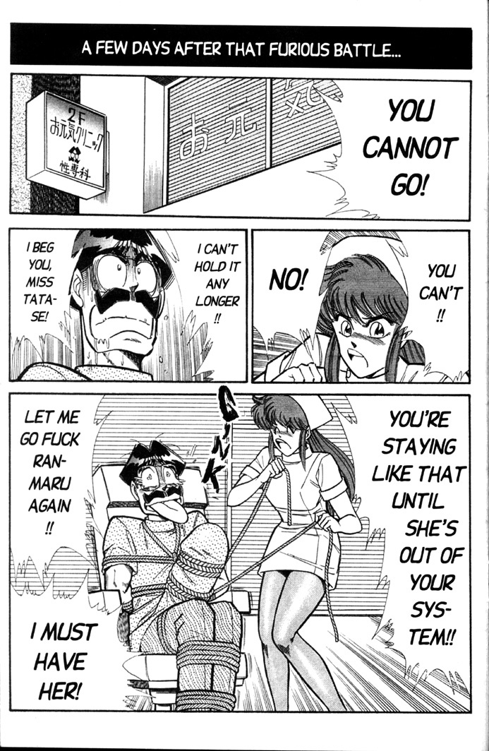 [Inui Haruka] Ogenki Clinic Vol.4 [English] page 139 full
