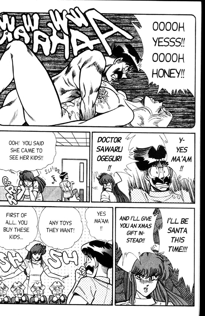 [Inui Haruka] Ogenki Clinic Vol.4 [English] page 152 full