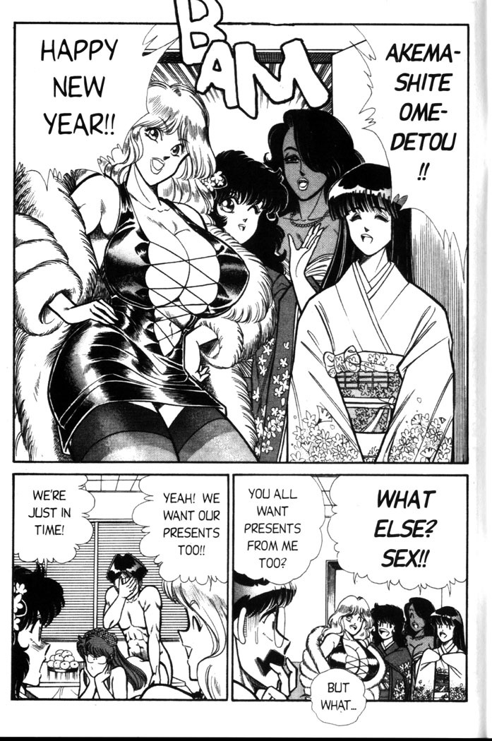 [Inui Haruka] Ogenki Clinic Vol.4 [English] page 161 full