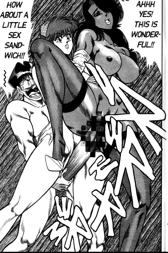 [Inui Haruka] Ogenki Clinic Vol.4 [English] page 165 full