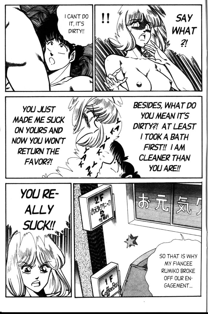 [Inui Haruka] Ogenki Clinic Vol.4 [English] page 173 full