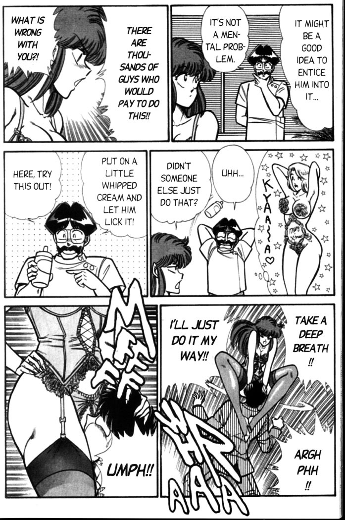 [Inui Haruka] Ogenki Clinic Vol.4 [English] page 178 full