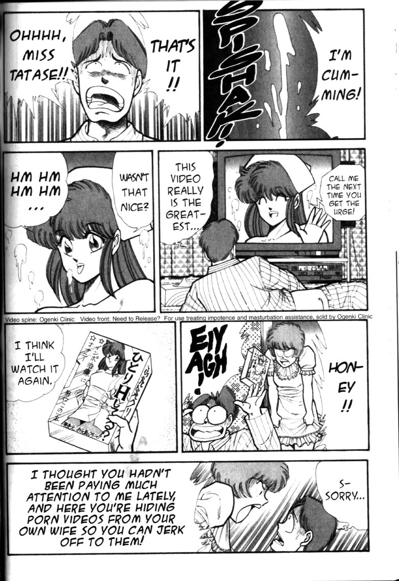 [Inui Haruka] Ogenki Clinic Vol.4 [English] page 188 full