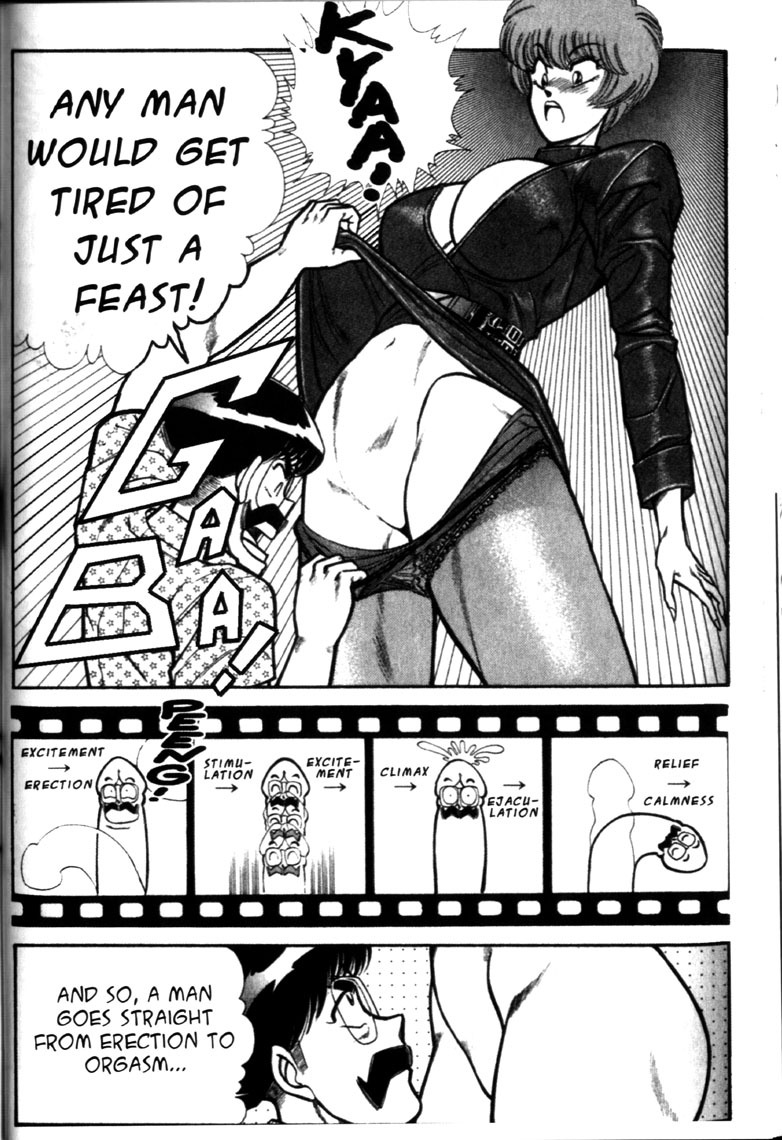 [Inui Haruka] Ogenki Clinic Vol.4 [English] page 190 full