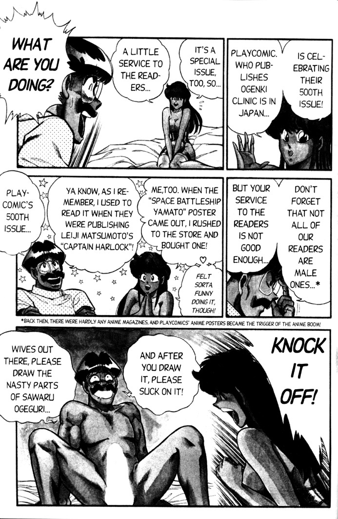 [Inui Haruka] Ogenki Clinic Vol.4 [English] page 66 full