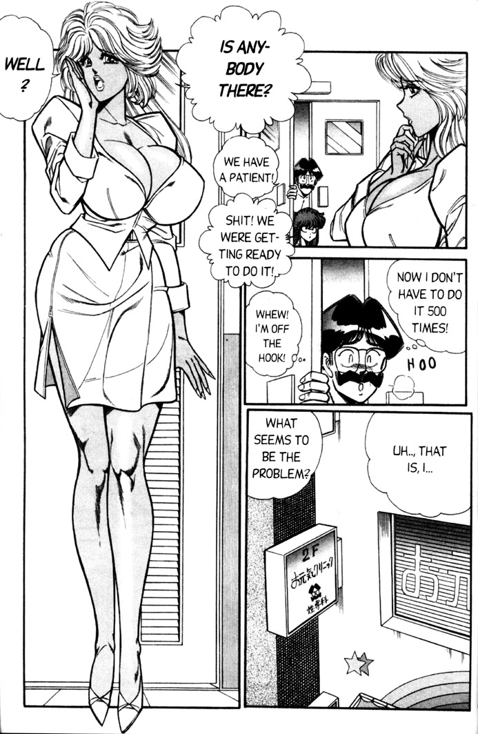 [Inui Haruka] Ogenki Clinic Vol.4 [English] page 68 full