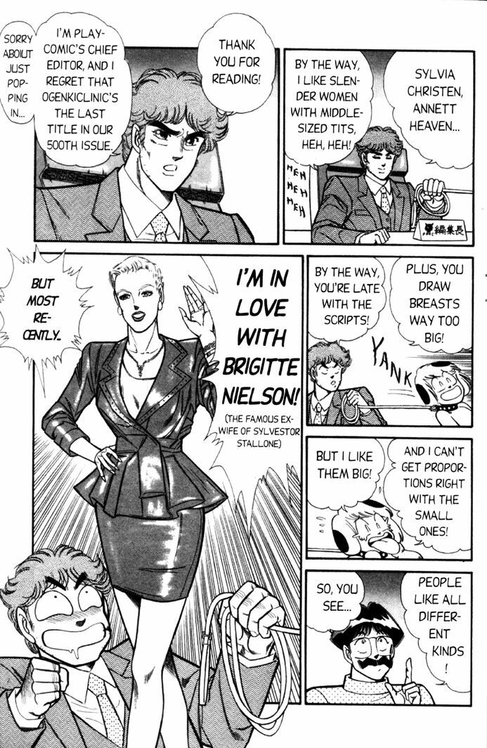 [Inui Haruka] Ogenki Clinic Vol.4 [English] page 70 full
