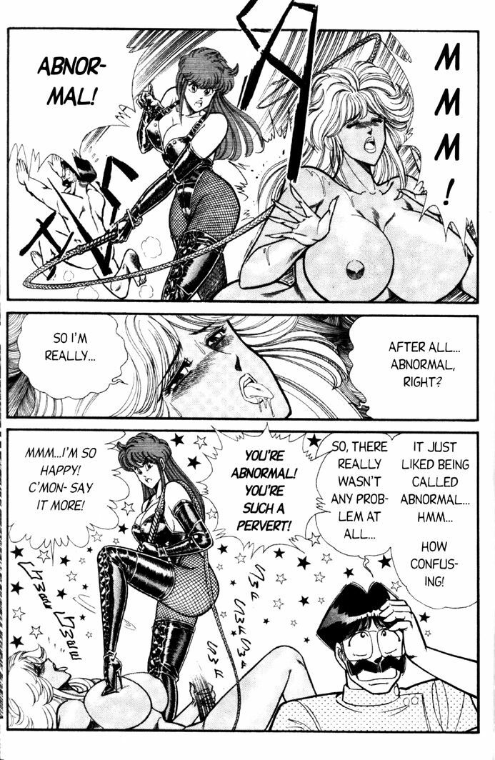 [Inui Haruka] Ogenki Clinic Vol.4 [English] page 80 full
