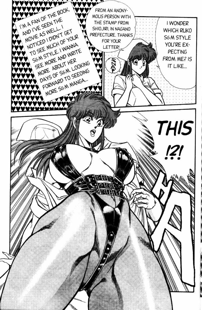 [Inui Haruka] Ogenki Clinic Vol.4 [English] page 82 full