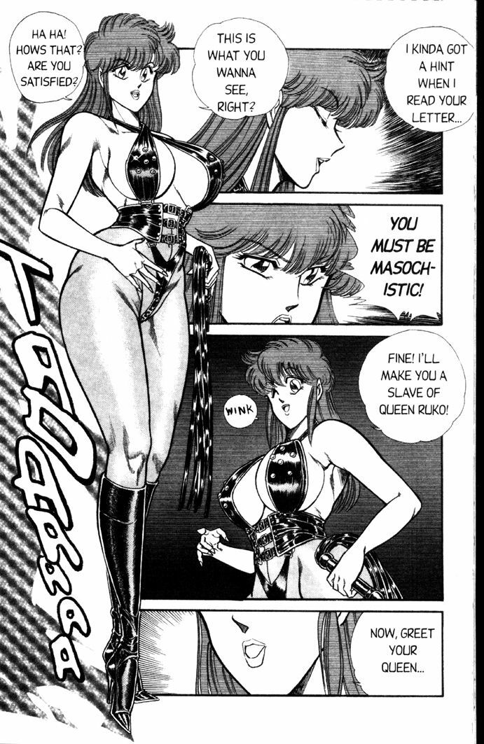 [Inui Haruka] Ogenki Clinic Vol.4 [English] page 83 full