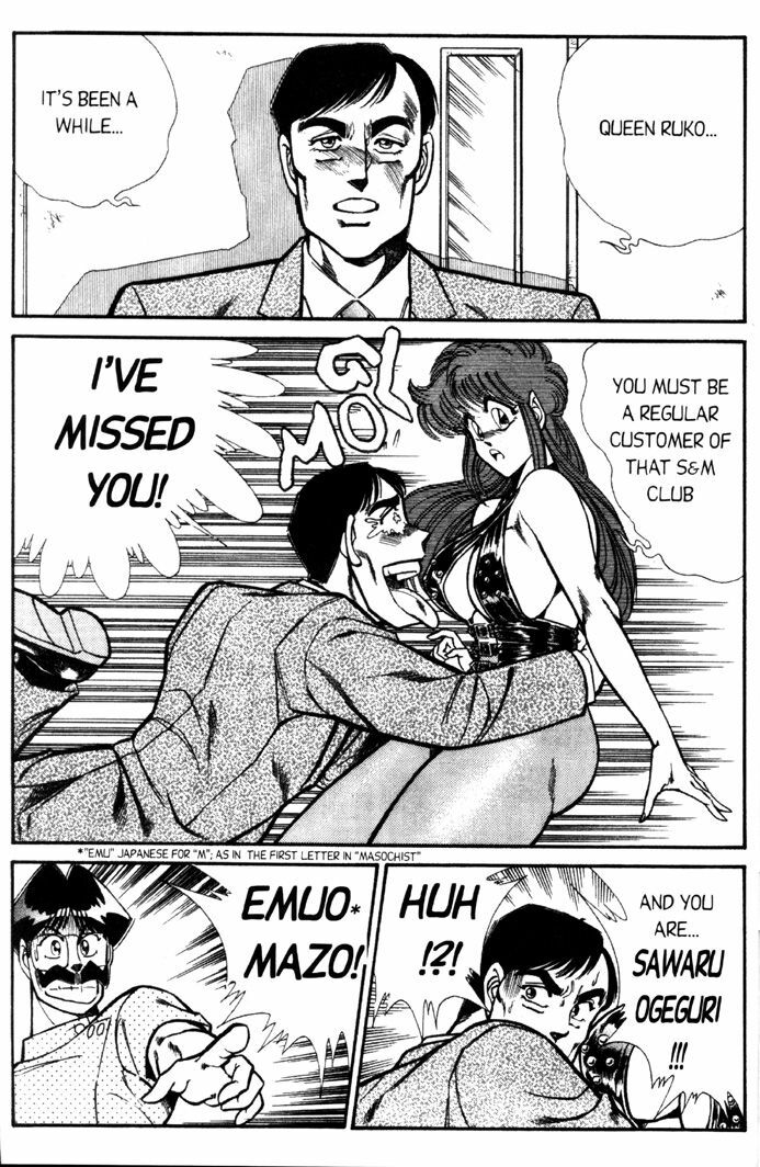 [Inui Haruka] Ogenki Clinic Vol.4 [English] page 86 full