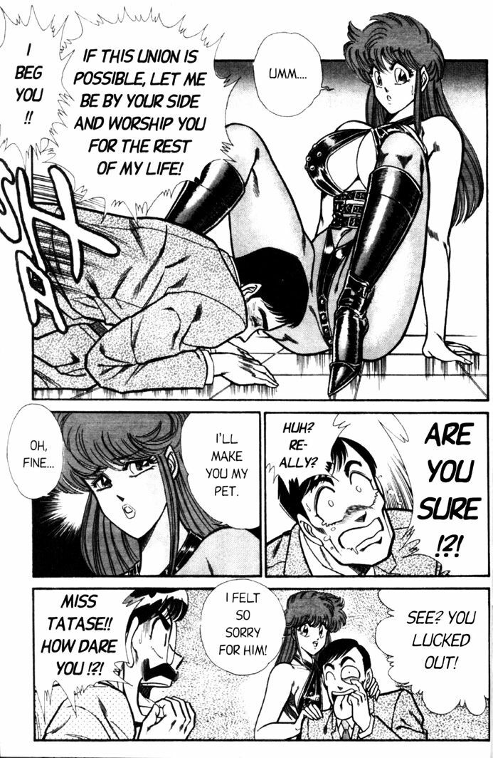 [Inui Haruka] Ogenki Clinic Vol.4 [English] page 90 full