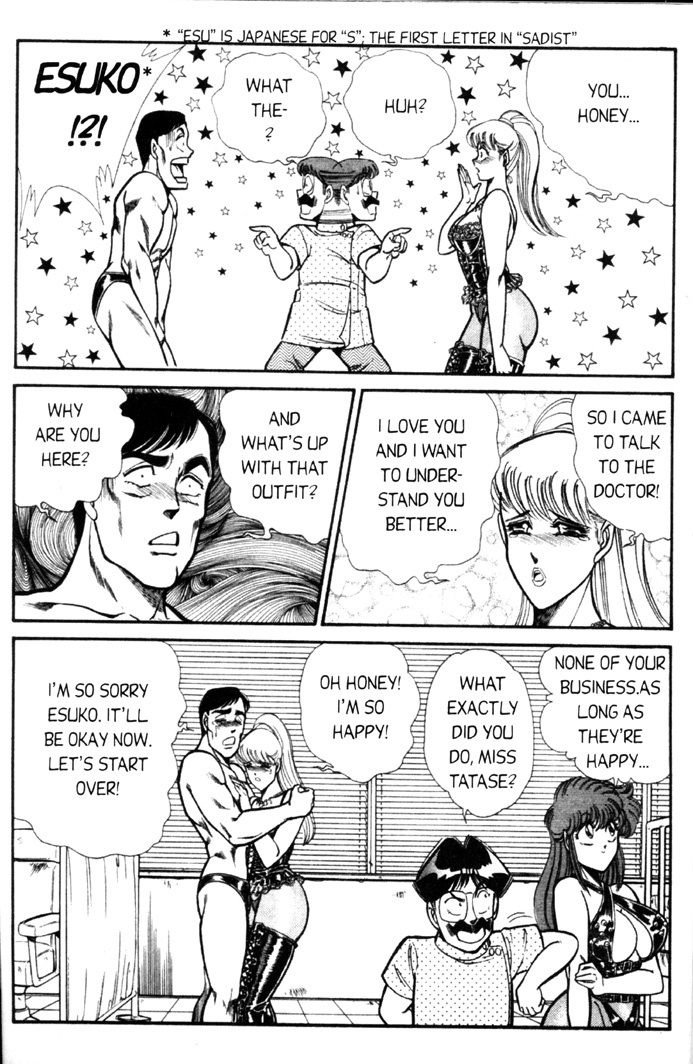 [Inui Haruka] Ogenki Clinic Vol.4 [English] page 93 full