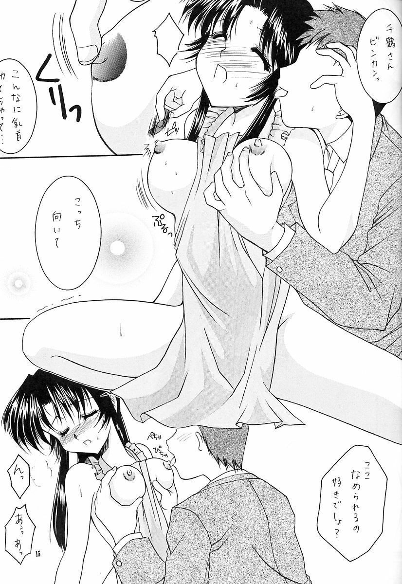 [Imomuya Honpo (Azuma Yuki)] First Kitchen (Kizuato) page 14 full