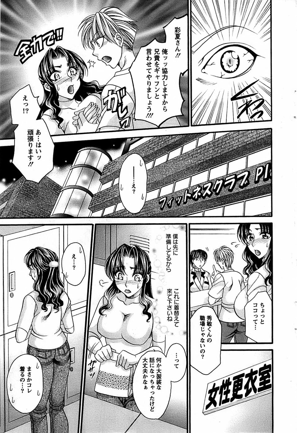 Action Pizazz SP 2008-11 page 55 full