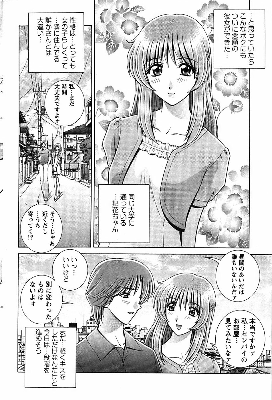 Action Pizazz SP 2008-09 page 84 full