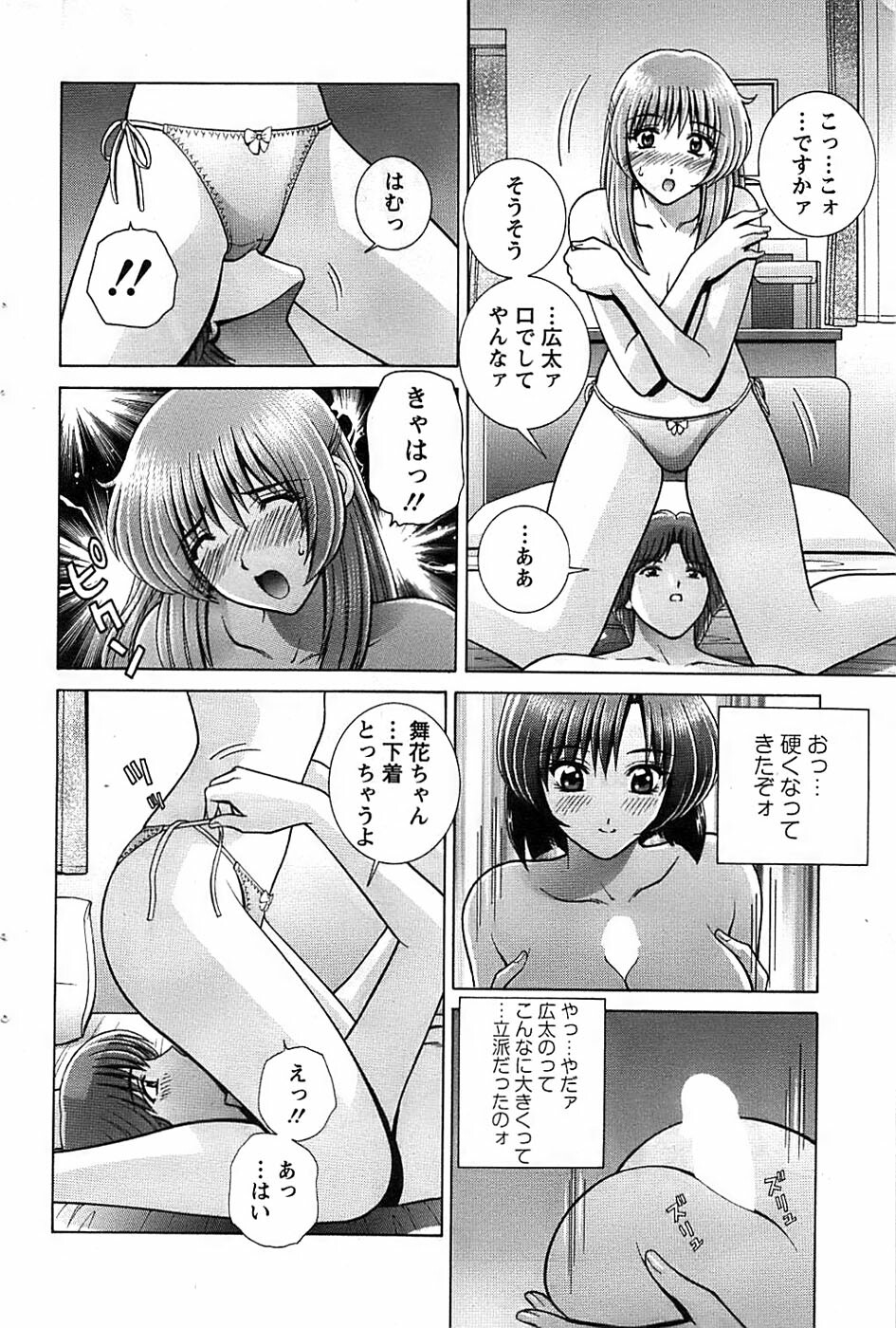 Action Pizazz SP 2008-09 page 90 full