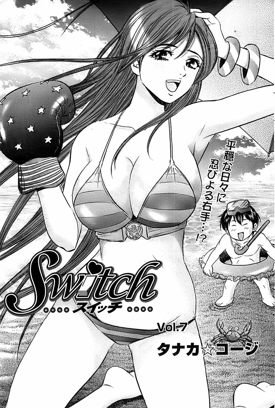 Action Pizazz SP 2008-09 page 99 full