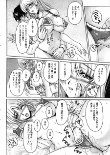Action Pizazz SP 2008-09 - page 14