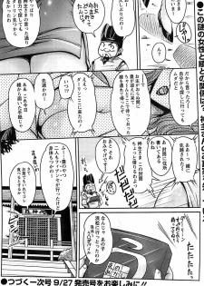 Action Pizazz SP 2008-09 - page 22