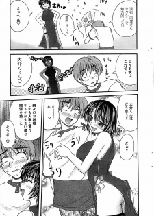 Action Pizazz SP 2008-09 - page 31